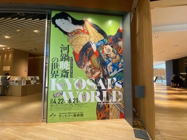暑い時は冷房のなかで......
